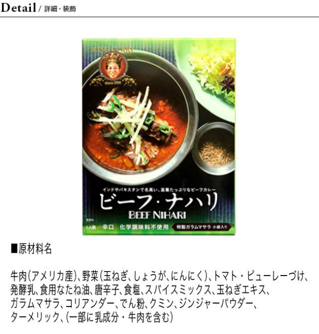 36 CHAMBERS OF SPICE