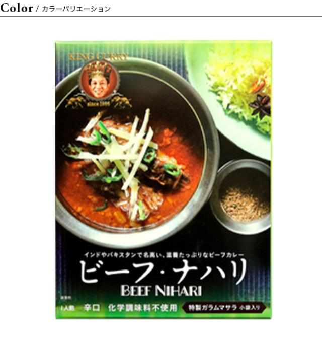 36 CHAMBERS OF SPICE