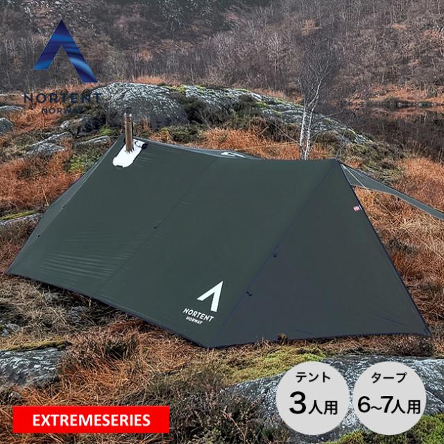 ノルテント ビバーク エクストリーム NORTENT NORTENT ノルテント ビバーク エクストリームの通販はau PAY