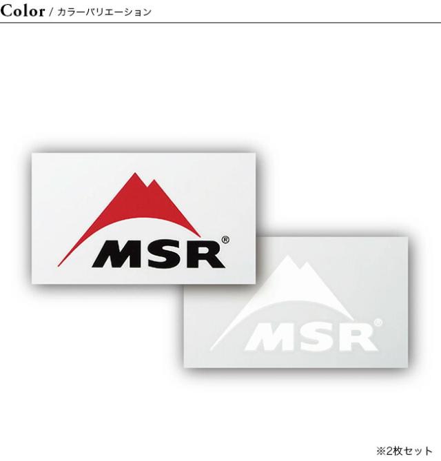 MSR