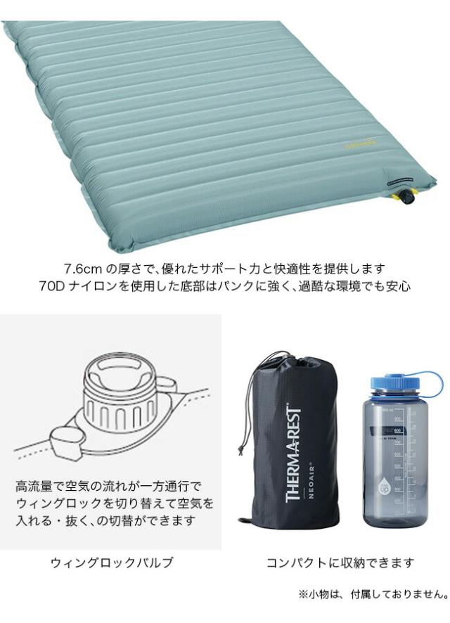 THERM-A-REST サーマレスト ネオエアーXサーモNXT マックス RWの通販は