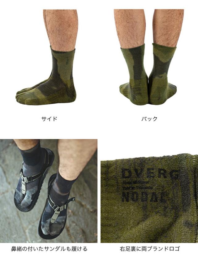 DVERG × NODAL