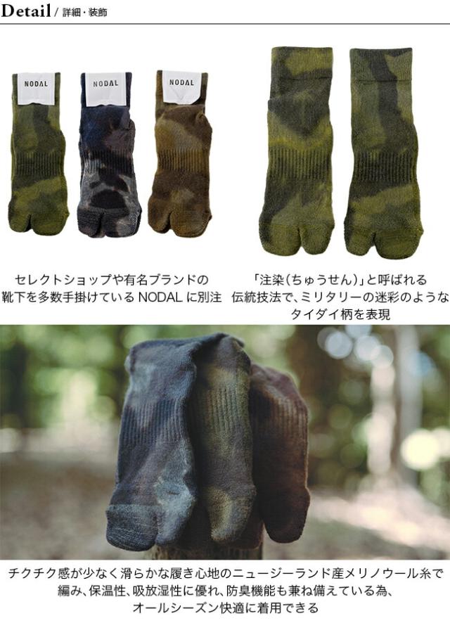 DVERG × NODAL