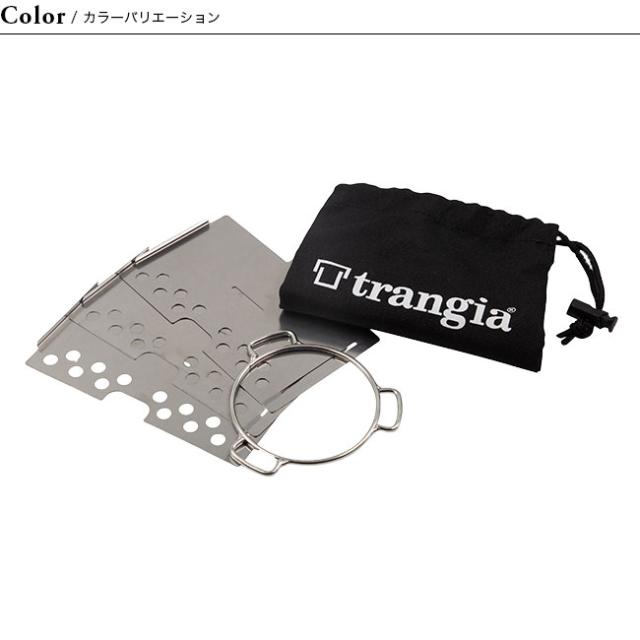 trangia