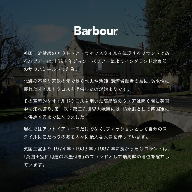 DVERG ドベルグ Exclusive Barbour Corduroy Borrowdaleの通販はau PAY