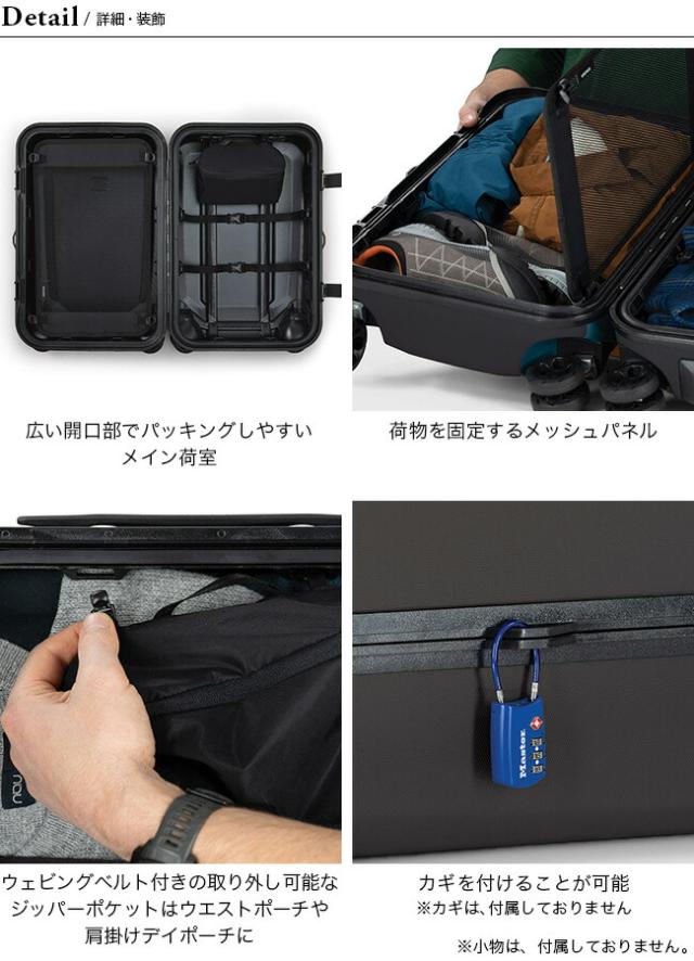 OSPREY オスプレー トランスポーター 4ウィール ハードサイドキャリー