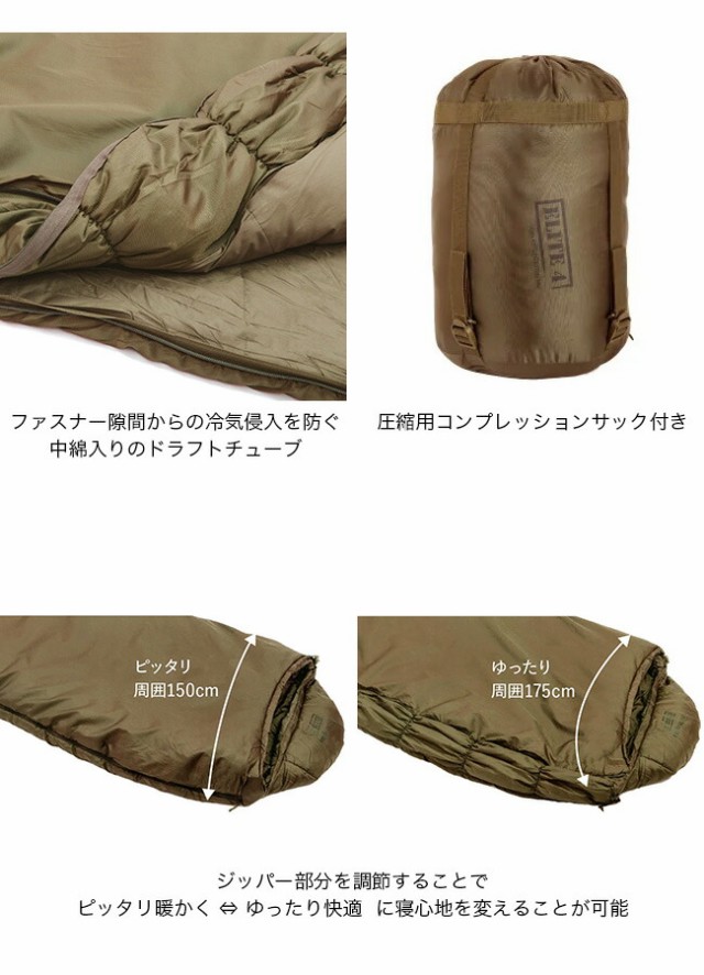 Snugpak スナグパック ソフティー エリート4 レフトジップ - シュラフ