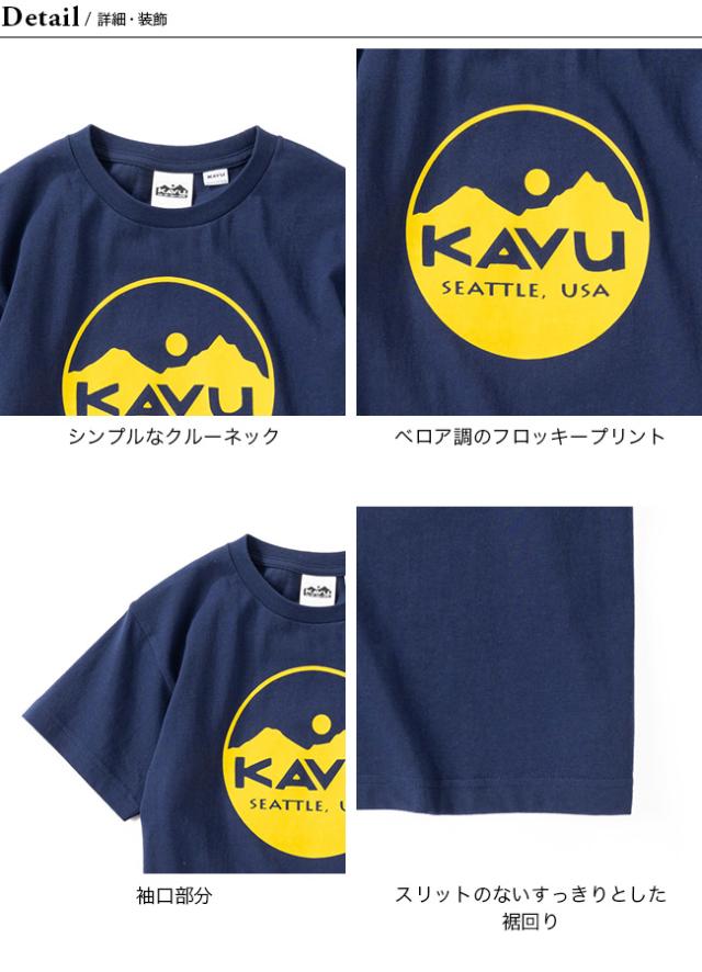 KAVU