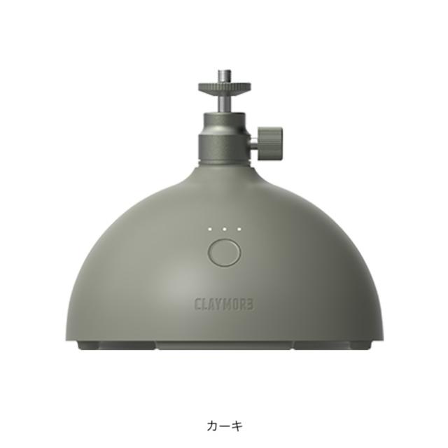 CLAYMORE
