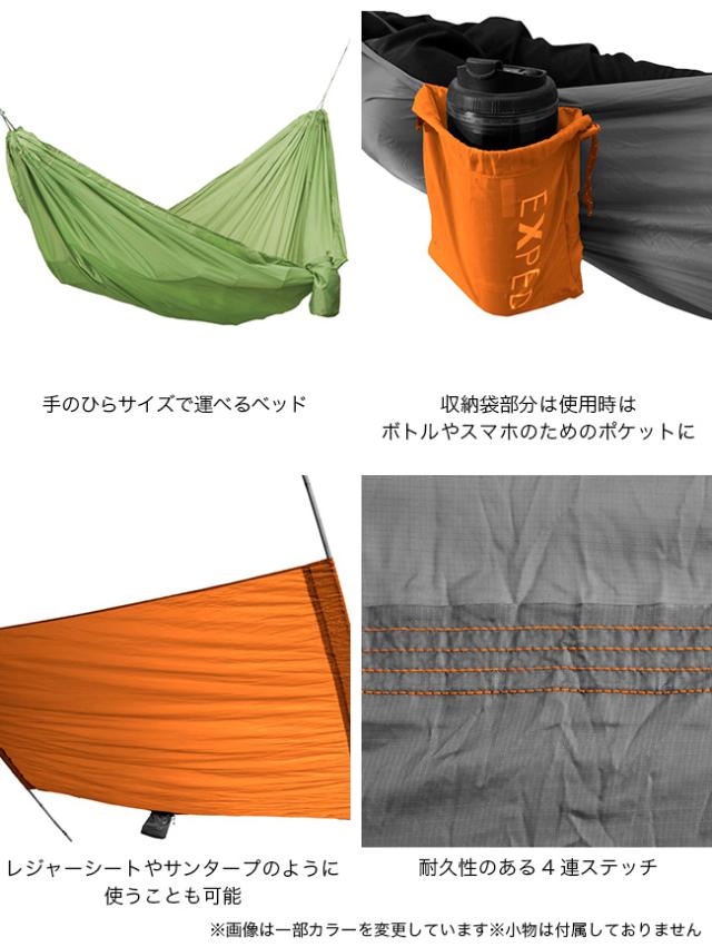EXPED