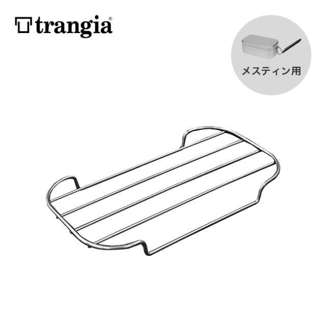 trangia