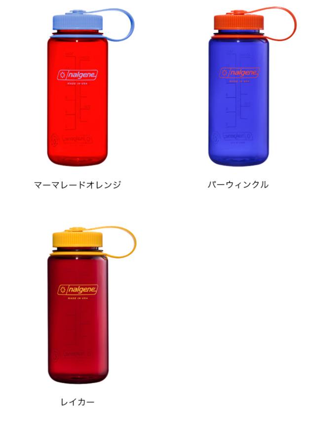 nalgene