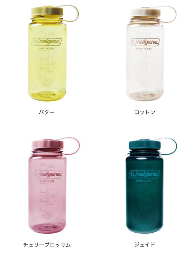 nalgene