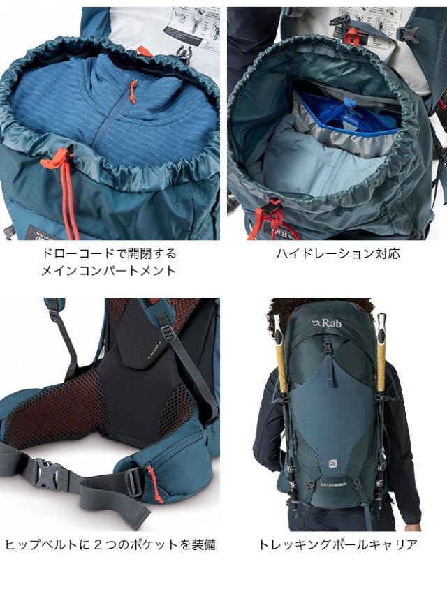 Rab ラブ エクシオン45NDの通販はau PAY マーケット - SUNDAY MOUNTAIN