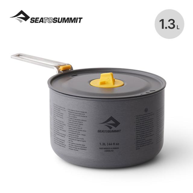 SEA TO SUMMIT シートゥサミット フロンティアULポット 1.3L