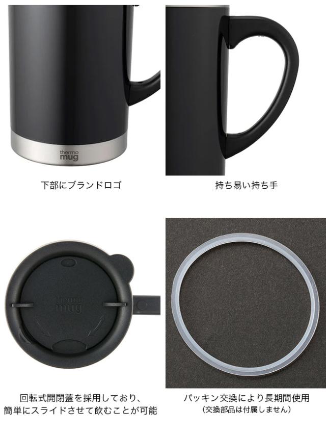 thermo mug