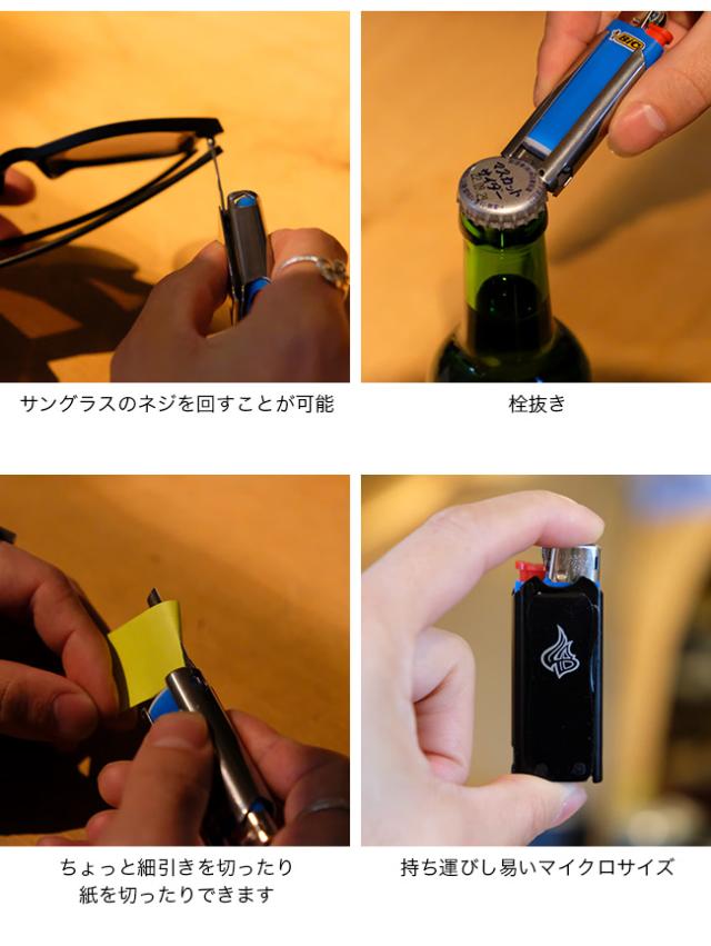 Lighter Bro