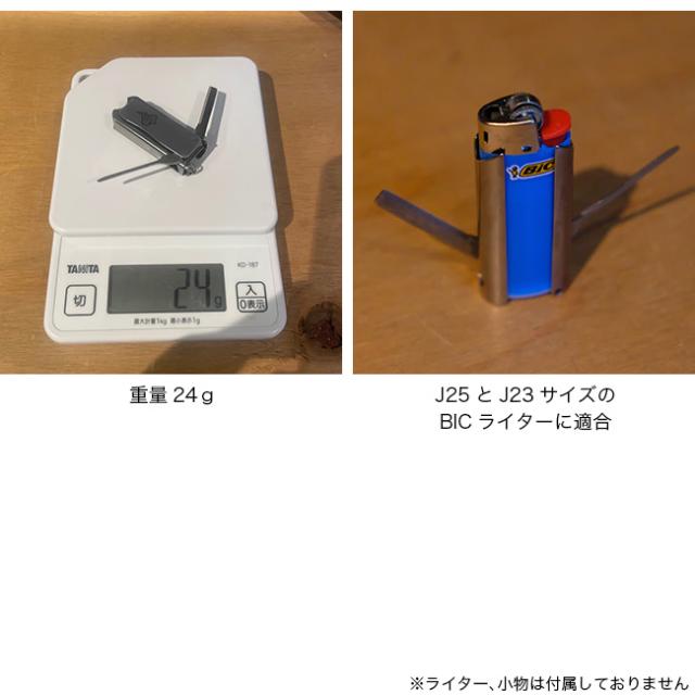 Lighter Bro
