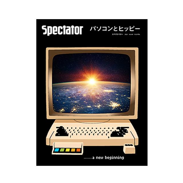 SPECTATOR