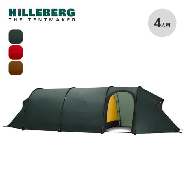 HILLEBERG
