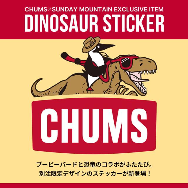 CHUMS×SUNDAY MOUNTAIN