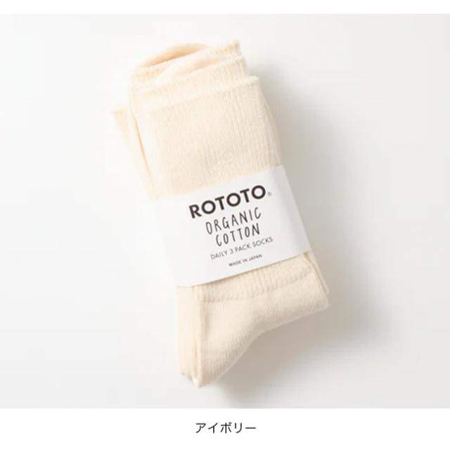 ROTOTO
