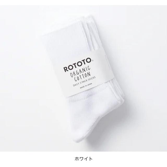 ROTOTO