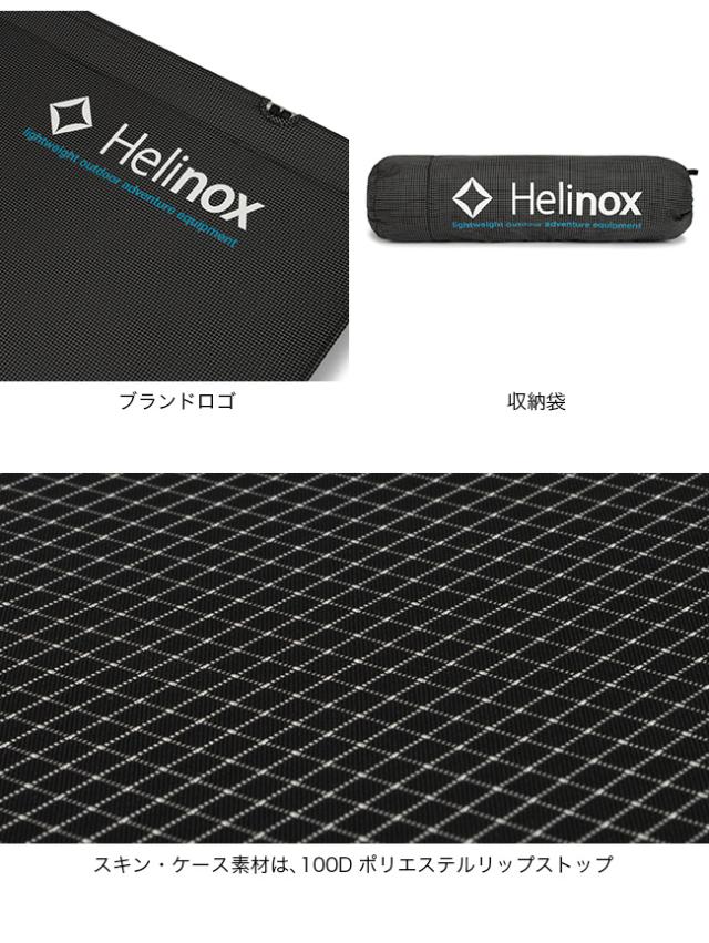 Helinox