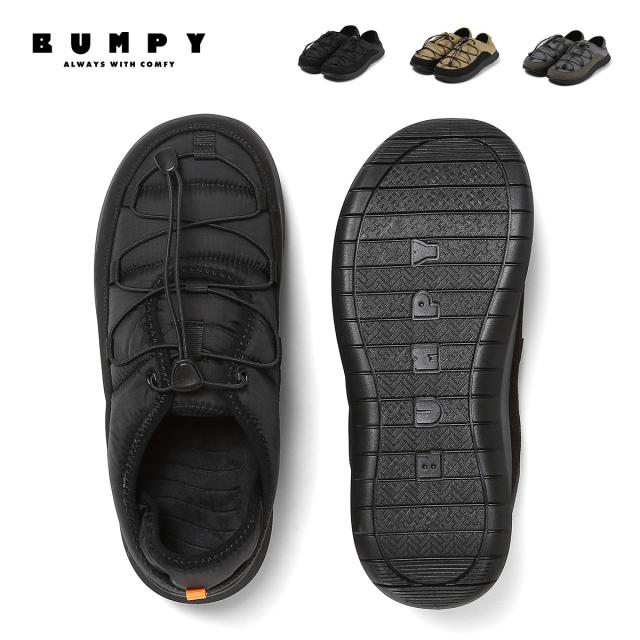 BUMPY