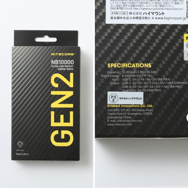 NITECORE