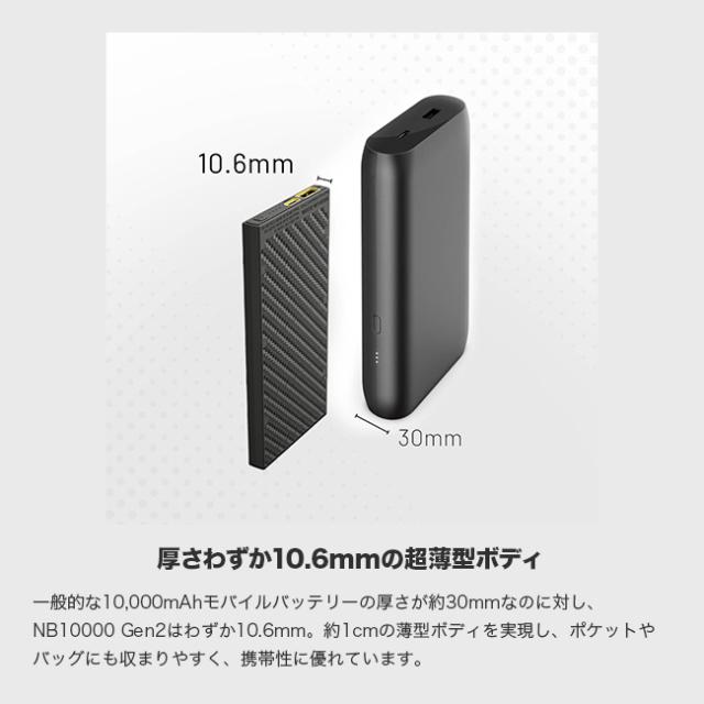 NITECORE