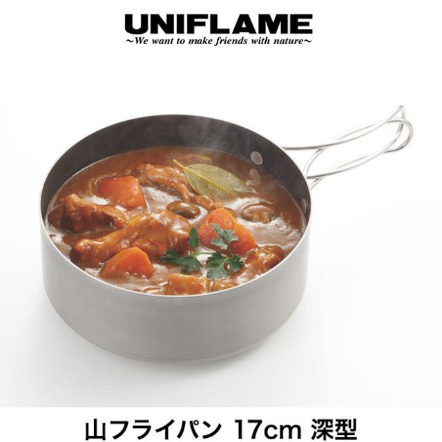 UNIFLAME
