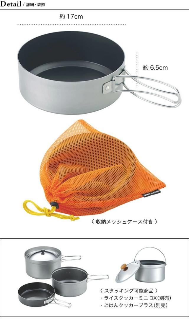 UNIFLAME
