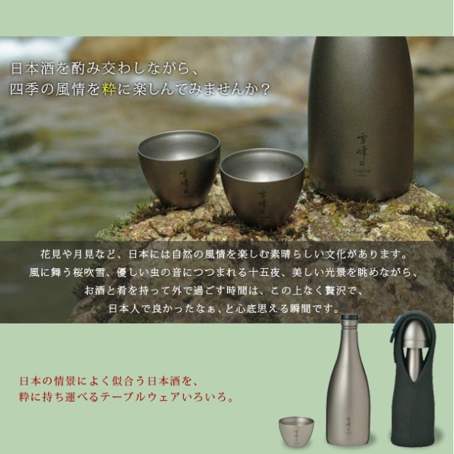 キャンプのために生まれたテーブルウェア | STYLES