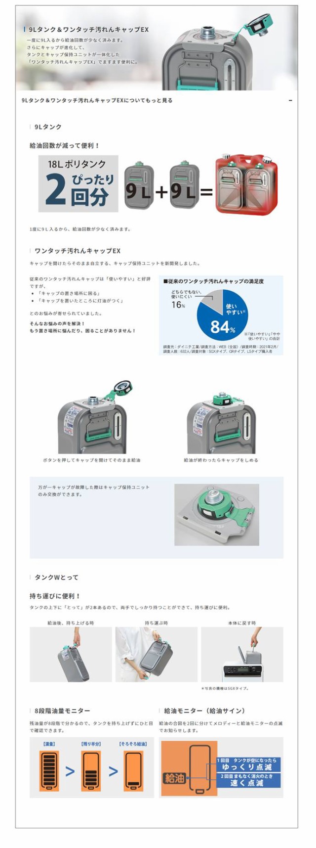 ダイニチ 石油ファンヒーター FW-4722SGX-W プレミアムマットホワイト