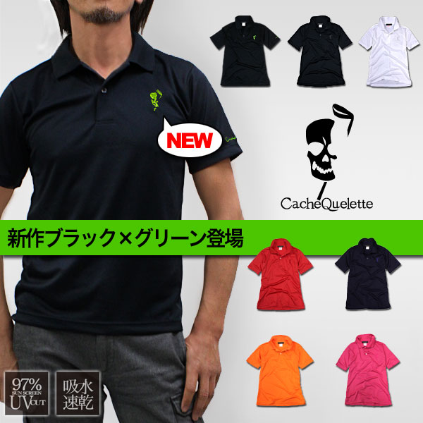 CacheQuelette　カシュクレット　モデル着用