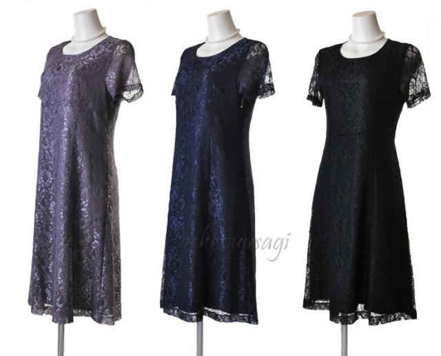 ソフトシャンタン ジャケット フラワーカット 2点スーツ リバーシブル 胸当て 9号 11号 13号 15号  母 ママ 祖母 結婚式 入学式 卒業式 スーツ 5962