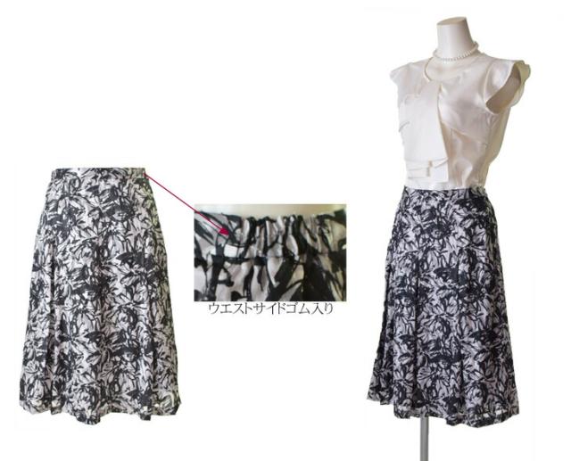 ソフトシャンタン ジャケット フラワーカット 2点スーツ リバーシブル 胸当て 9号 11号 13号 15号  母 ママ 祖母 結婚式 入学式 卒業式 スーツ 5962