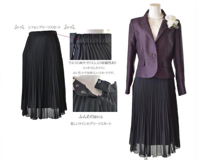 ソフトシャンタン ジャケット フラワーカット 2点スーツ リバーシブル 胸当て 9号 11号 13号 15号  母 ママ 祖母 結婚式 入学式 卒業式 スーツ 5962