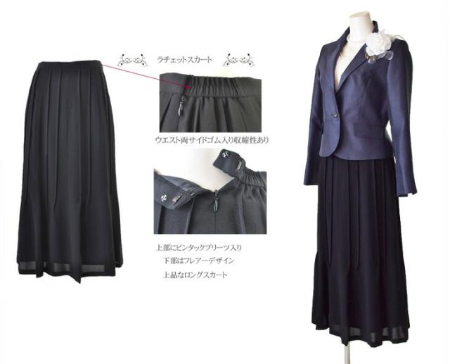 ソフトシャンタン ジャケット フラワーカット 2点スーツ リバーシブル 胸当て 9号 11号 13号 15号  母 ママ 祖母 結婚式 入学式 卒業式 スーツ 5962