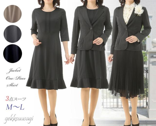 M/L 洗えるスーツ 着回し ストレッチ素材ジャケット ワンピース 黒プリーツスカート 3点スーツ 選べるウエストサイズ グレージュ・グレー・黒 028-030-305/TB2028-2030-4305(AM10d)2028JK-2030OP