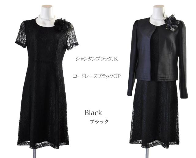 スーツ レディース 着回し セットアップ ノーカラー シャンタン