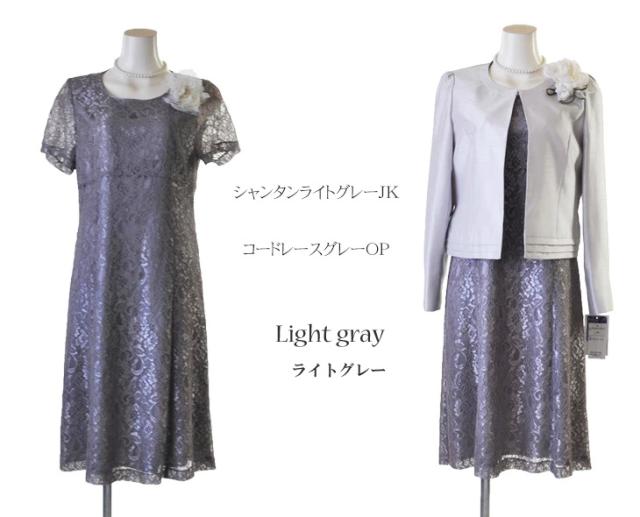 9号〜15号 ペプラム切替 ノーカラー シャンタン ジャケット 光沢感