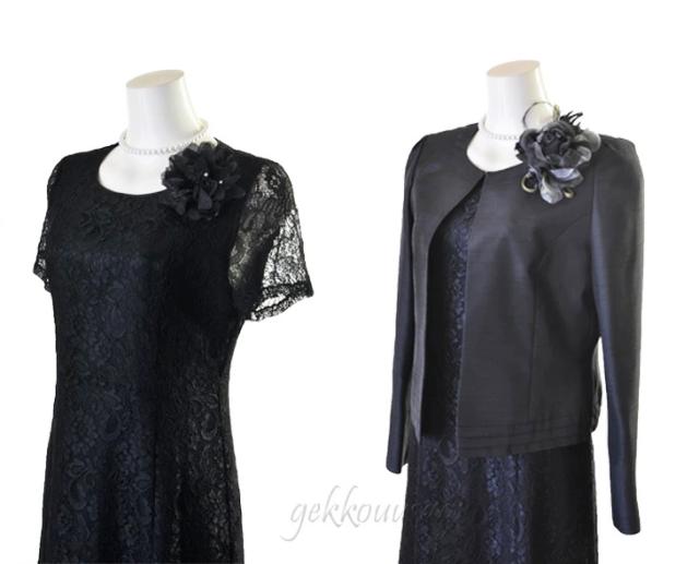 スーツ レディース 着回し セットアップ ノーカラー シャンタン