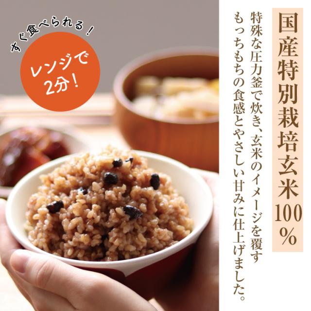 4種類の味を食べ比べ