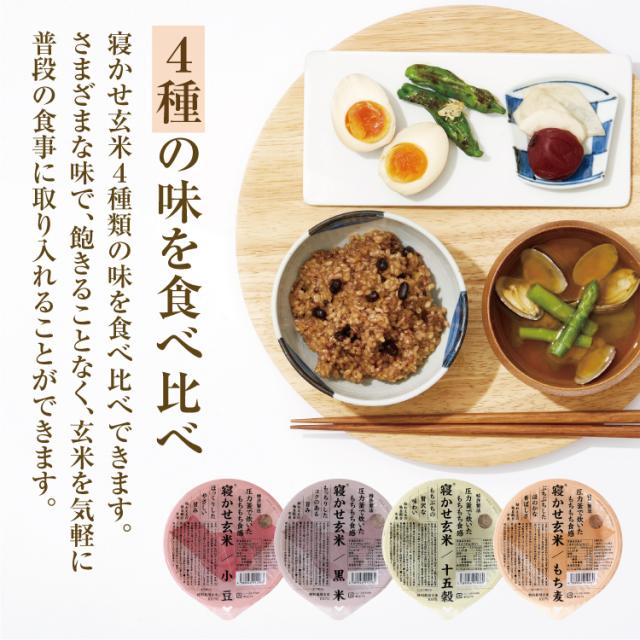 国産特別栽培玄米100%