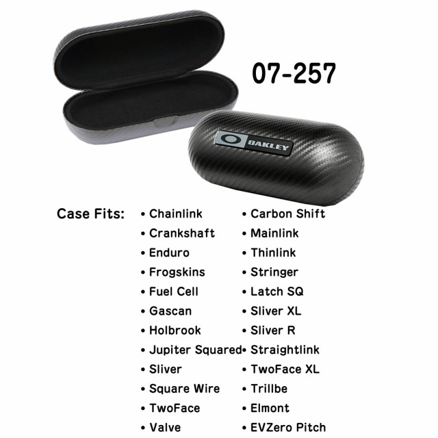 オークリー OAKLEY サングラスケース Large Carbon Case 07-257