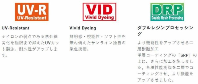 サンライン テーパーヤーン投 4-12号 220m - 釣り仕掛け・仕掛け用品