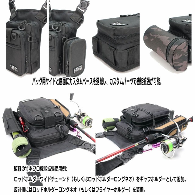 LSD DESIGNS エギングバッグライトプロ コンパクトワン