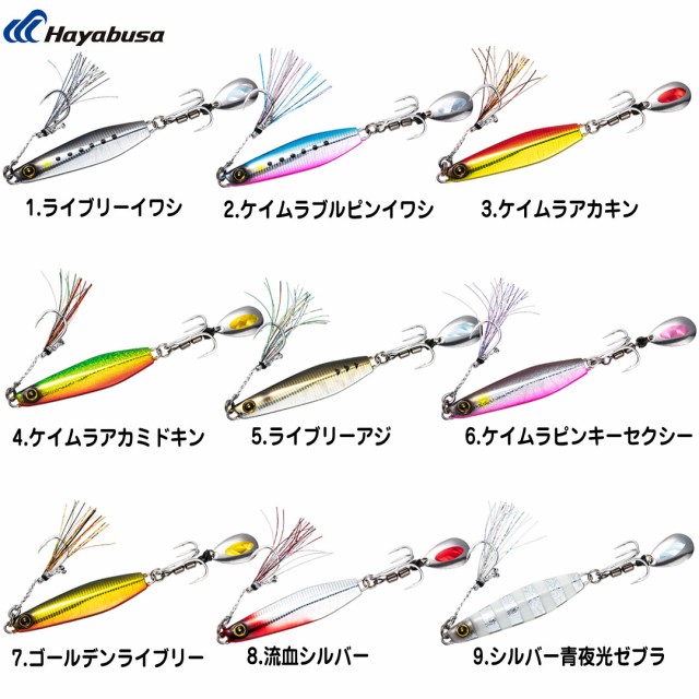 ハヤブサ HAYABUSA ジャックアイ JACK EYE FS417 40g カンタン巻くだけ